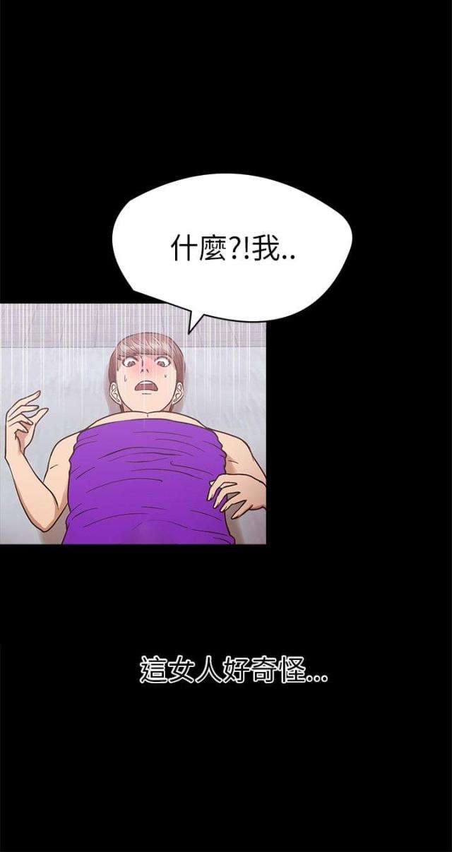 第9话11