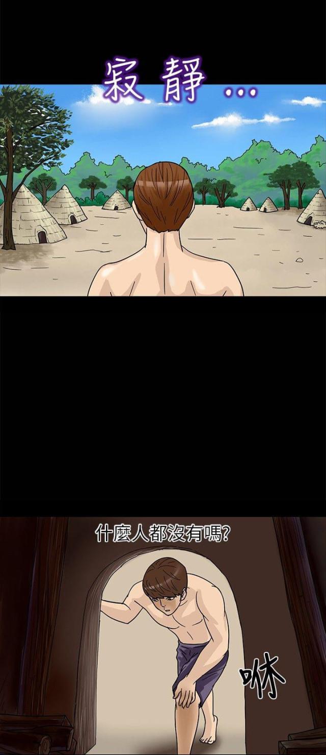 第2话23