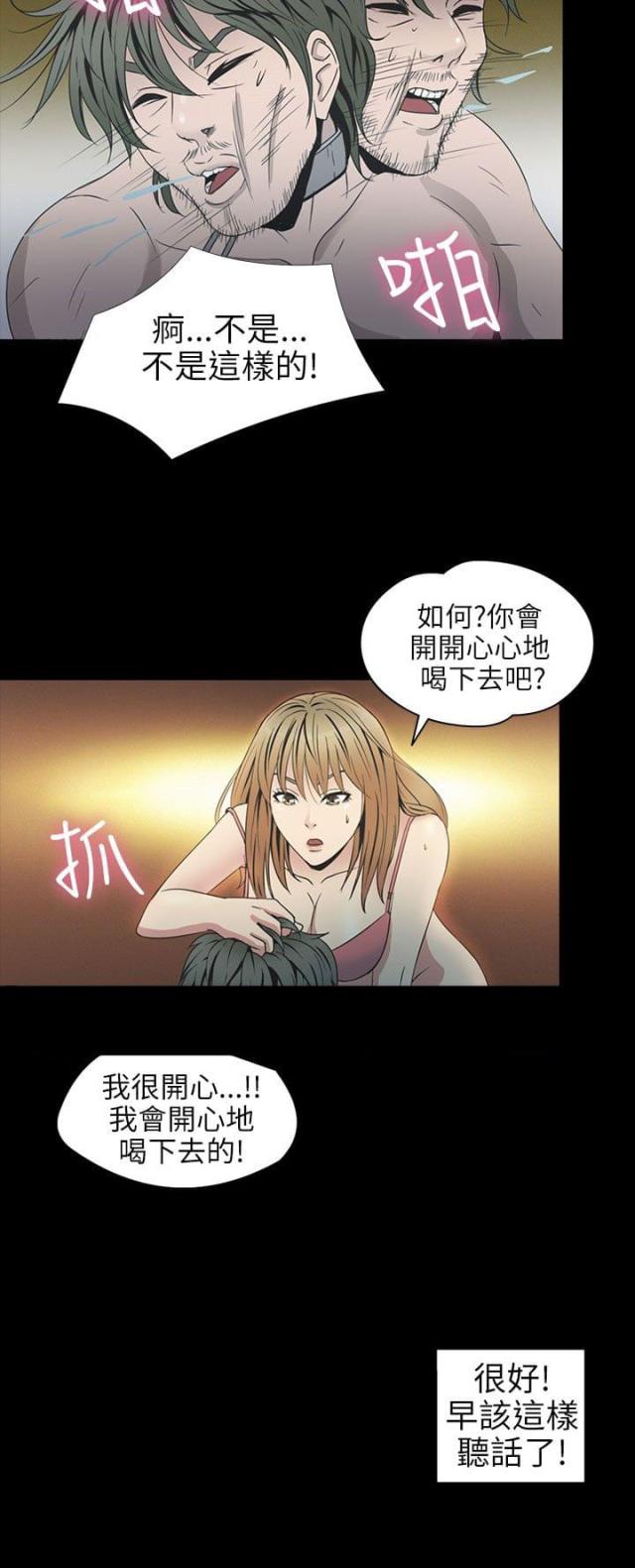第23话23
