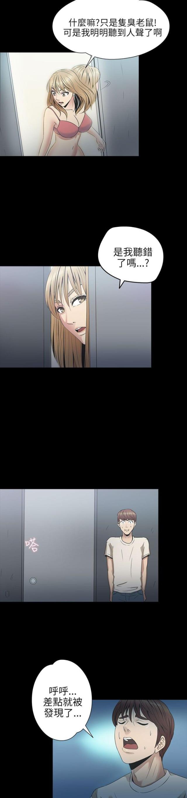 第23话20