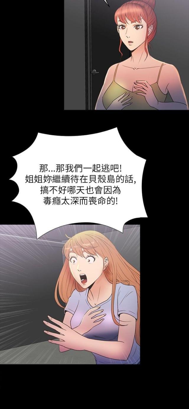 第28话23