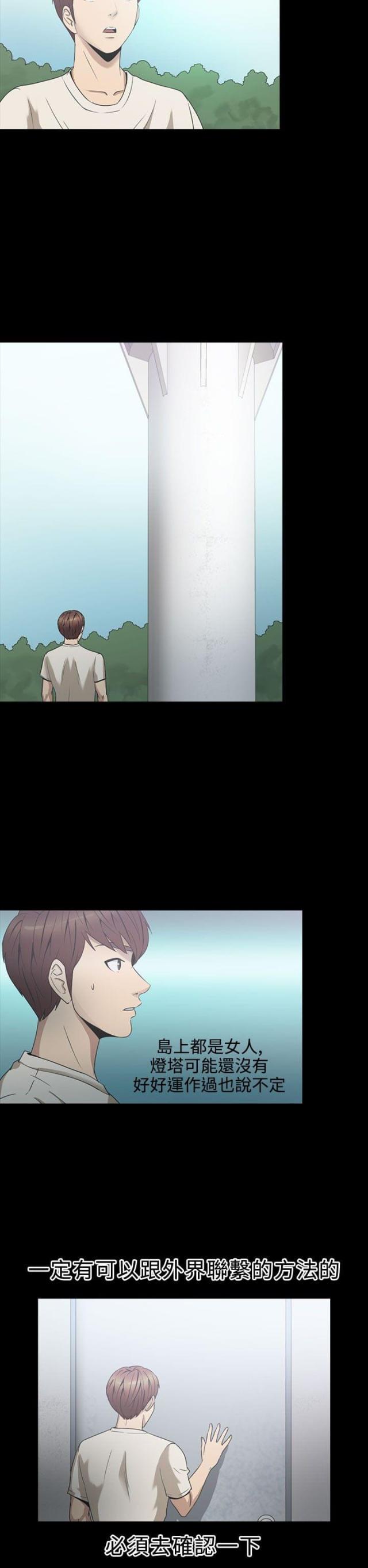 第23话1