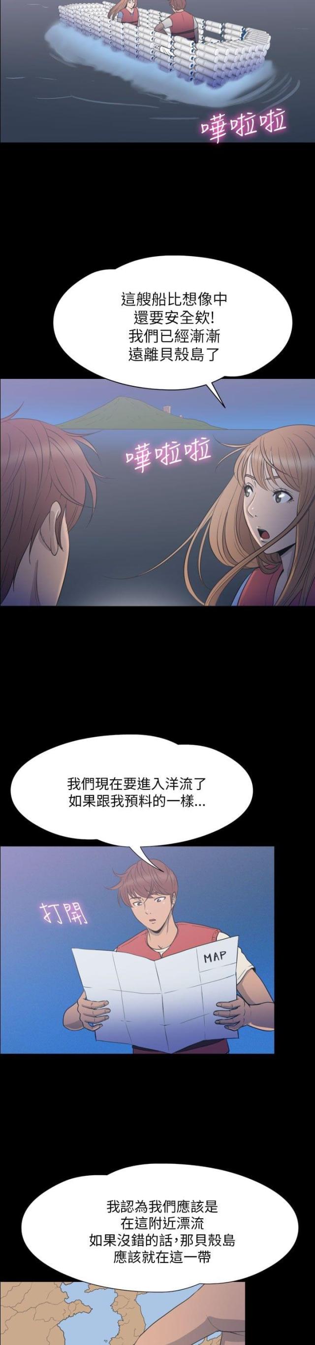 第34话6