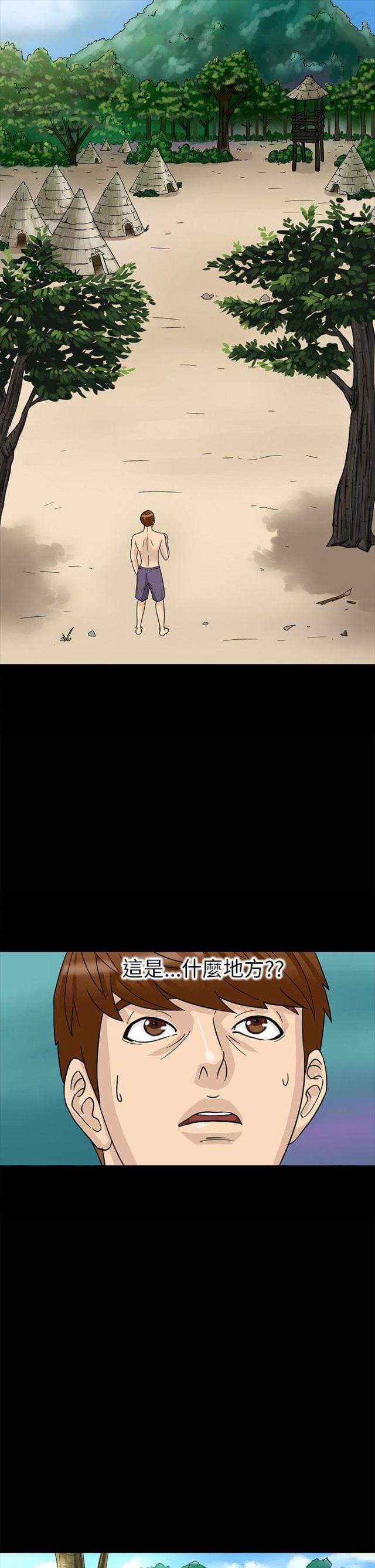 第2话20