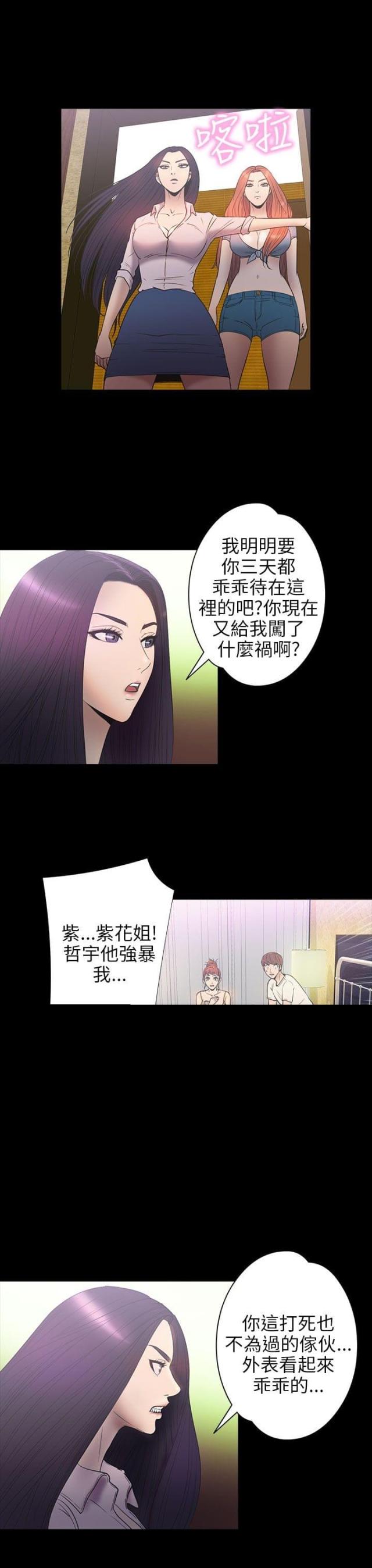 第25话25
