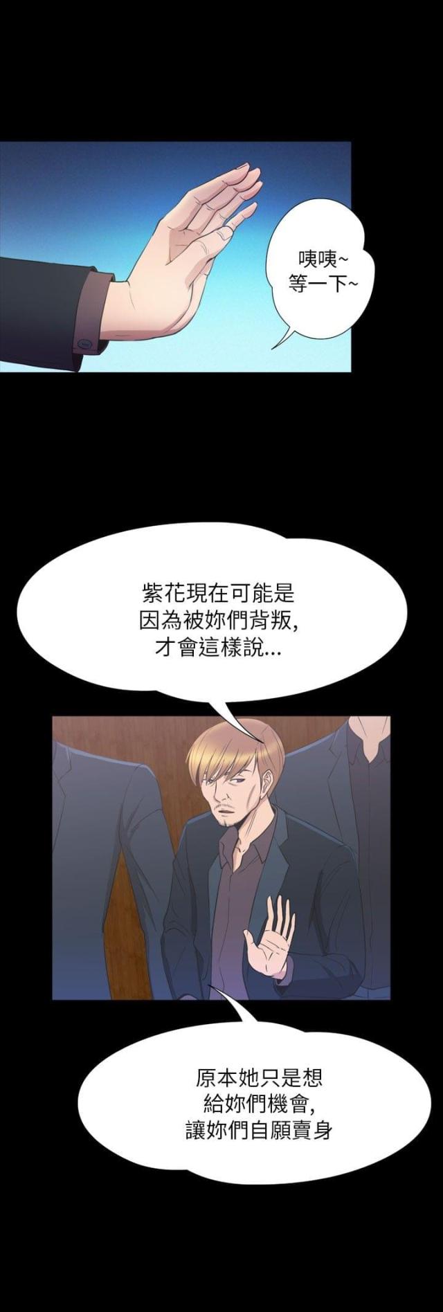 第33话9