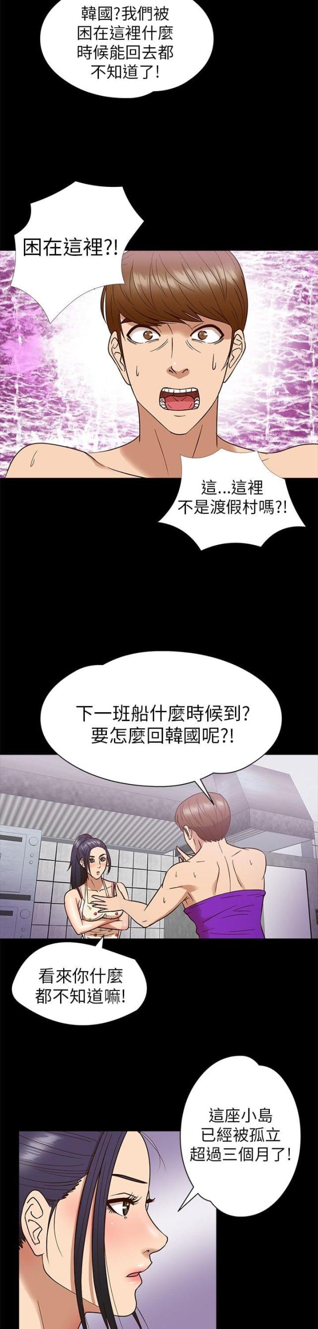 第8话11
