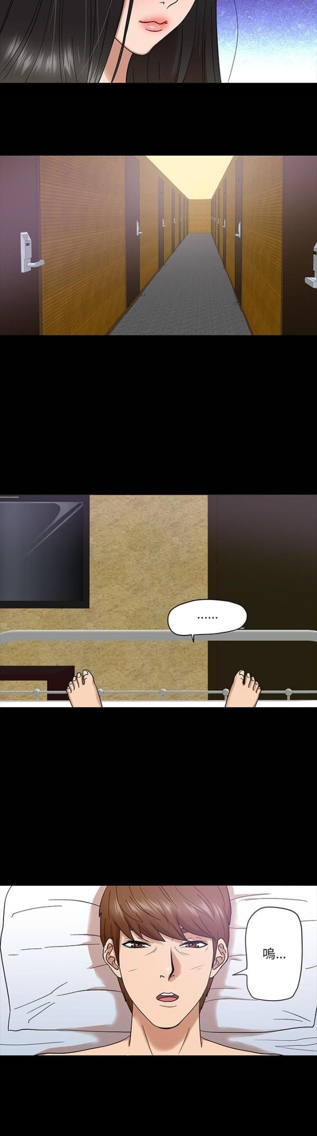 第4话7