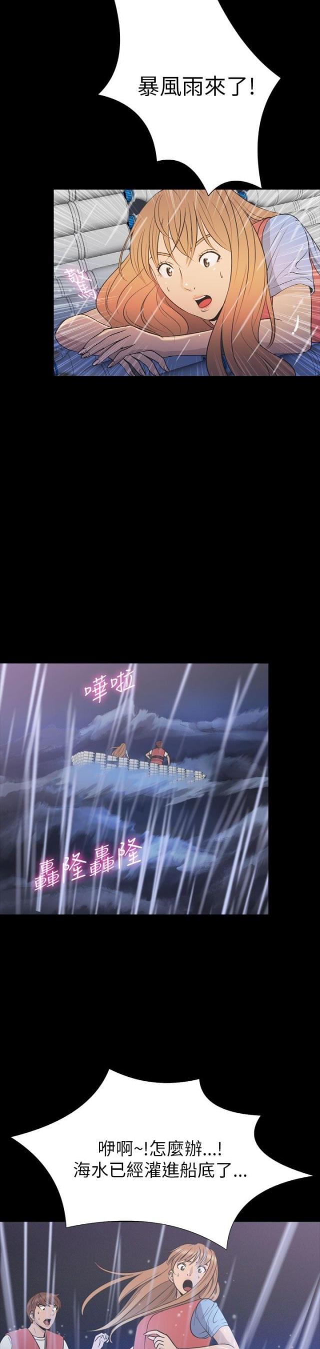 第34话12