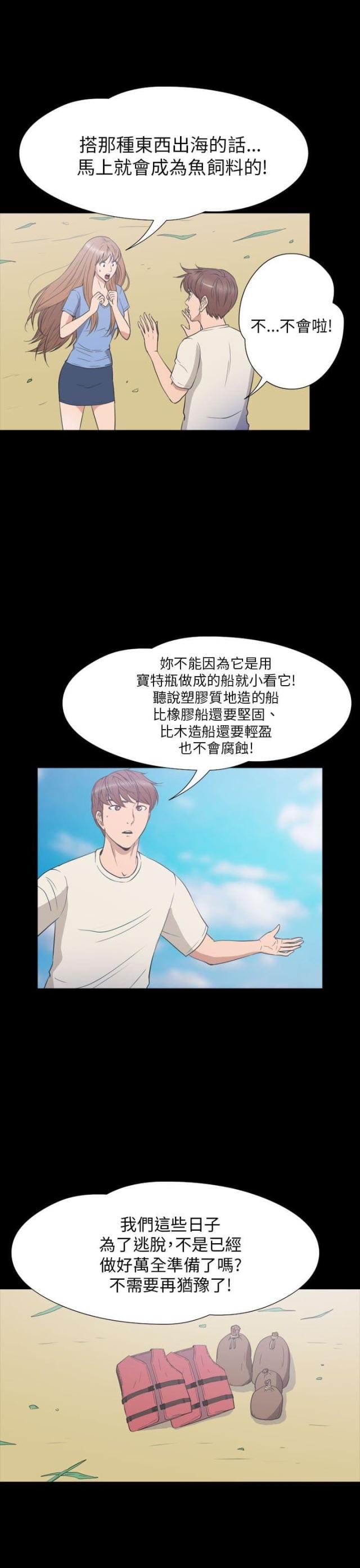 第34话0