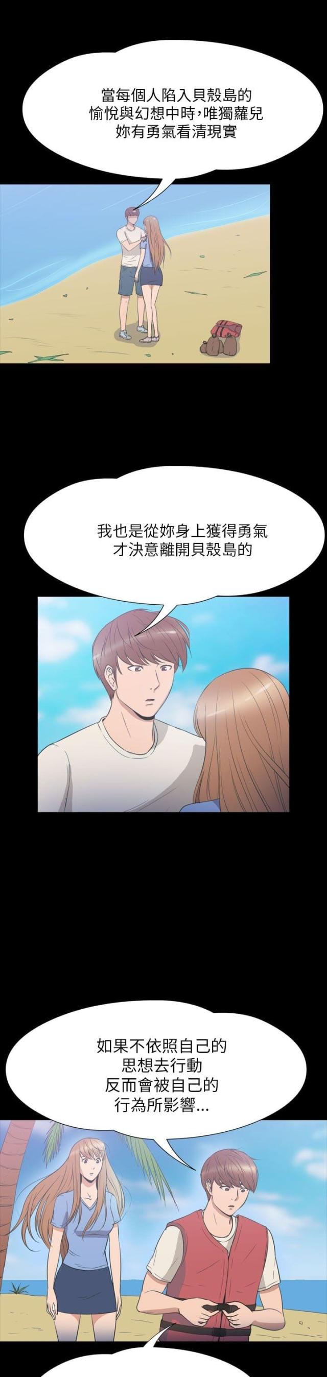 第34话2