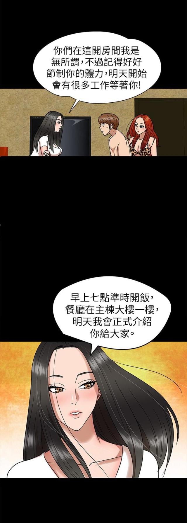 第6话12