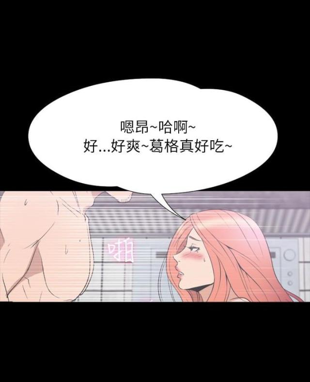 第32话18