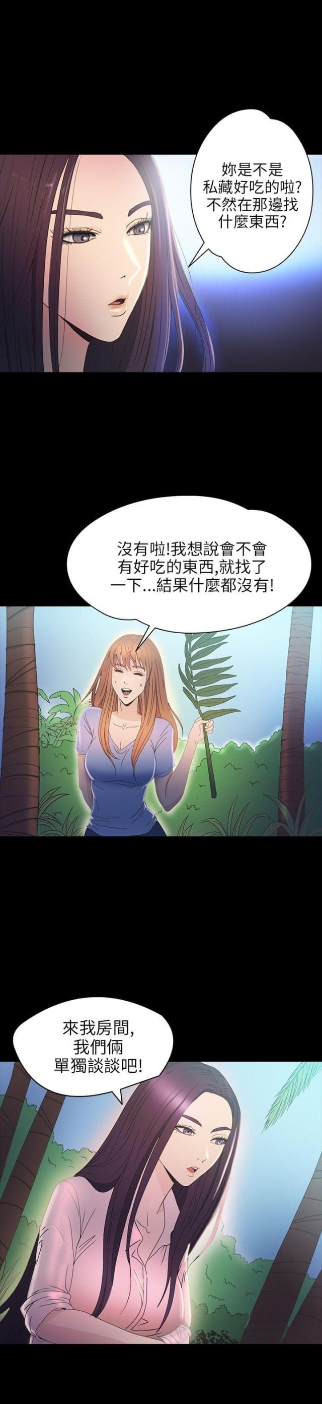 第29话29