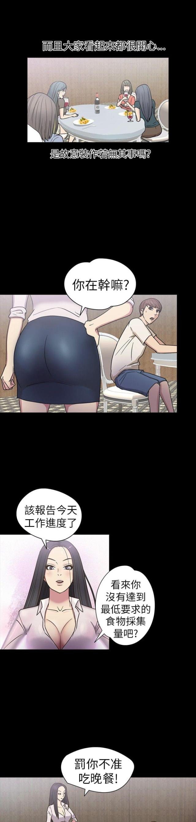 第15话10