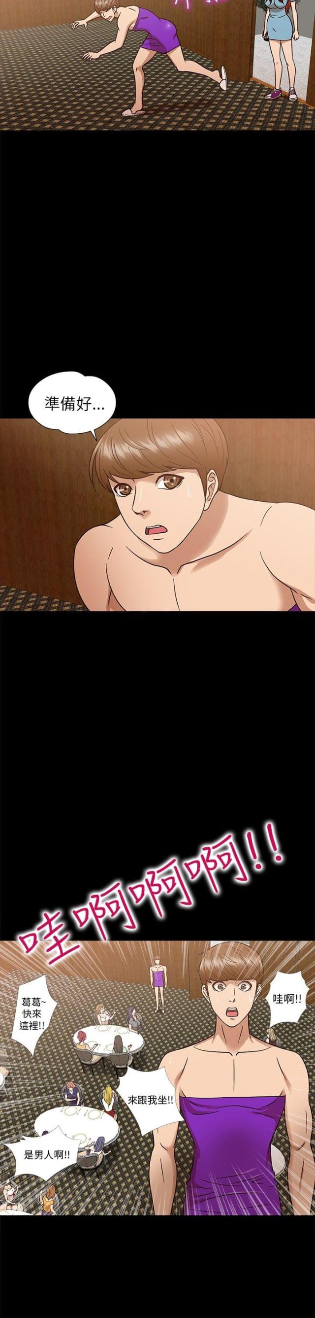 第7话14