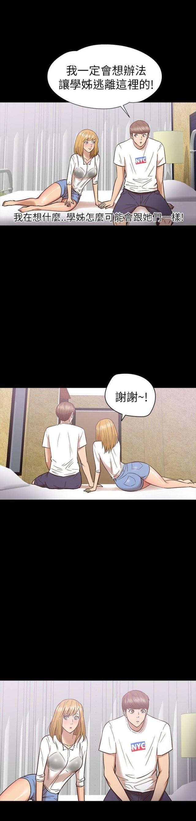 第11话5