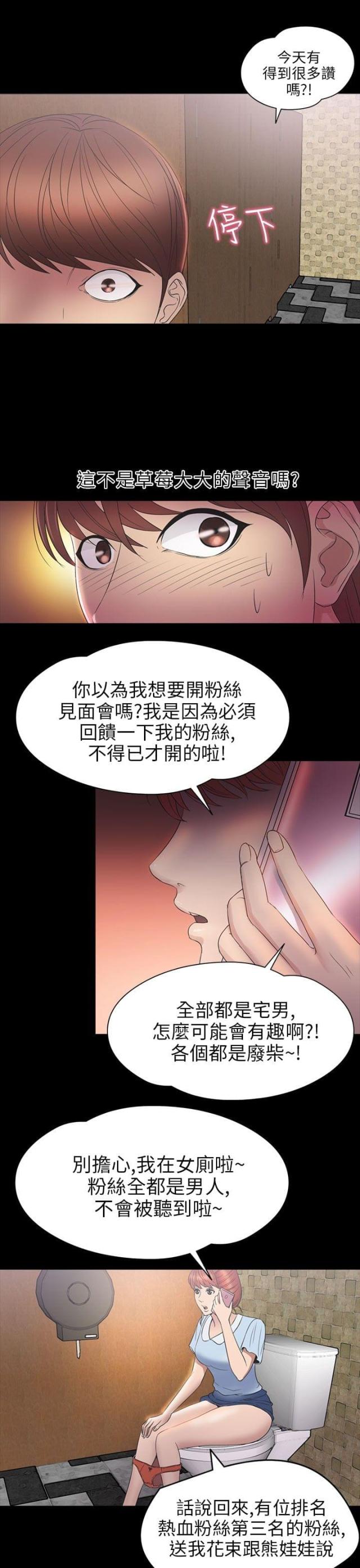 第25话15