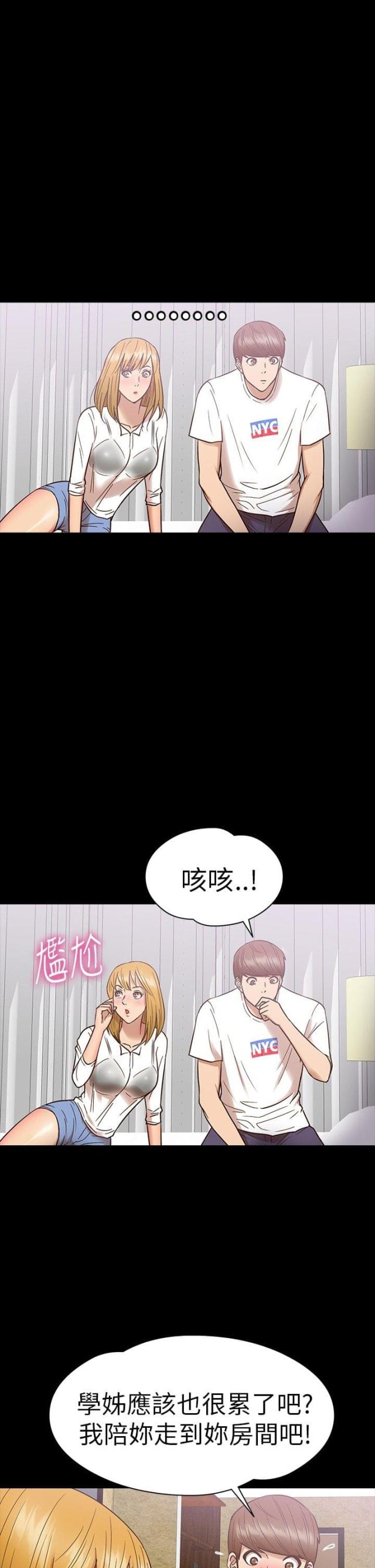 第11话6