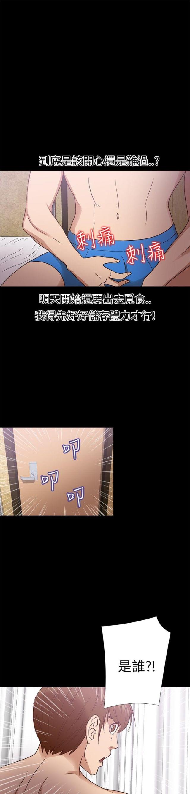 第9话22