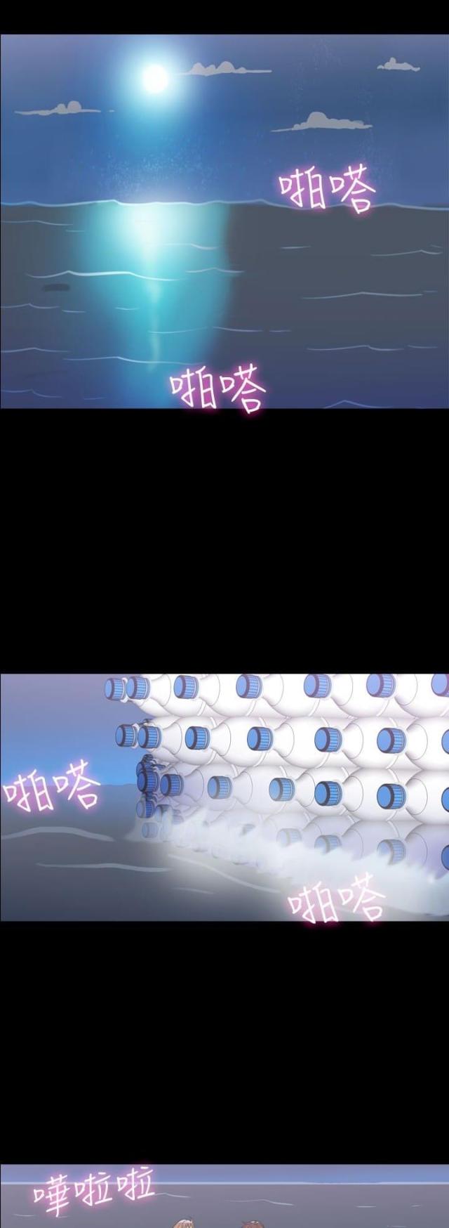 第34话5