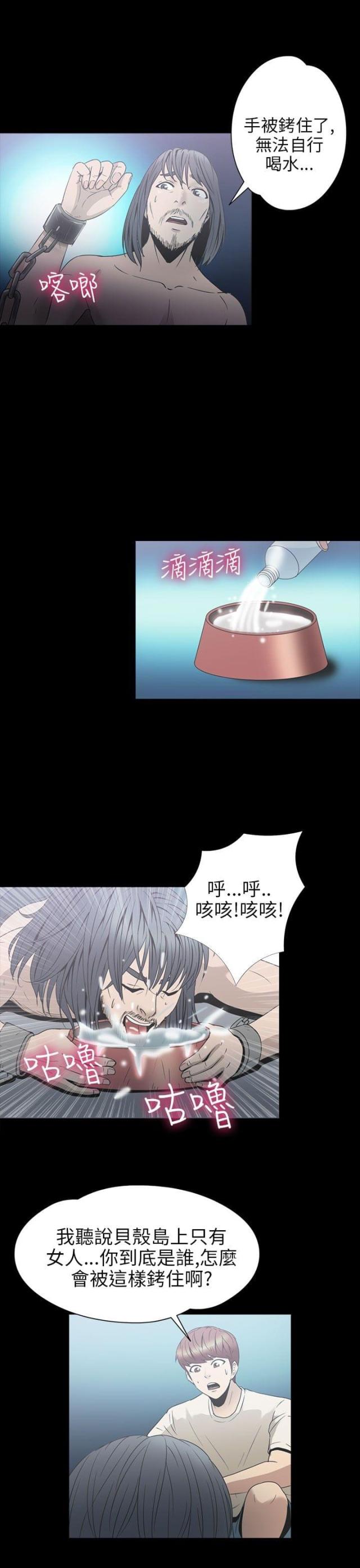 第23话28
