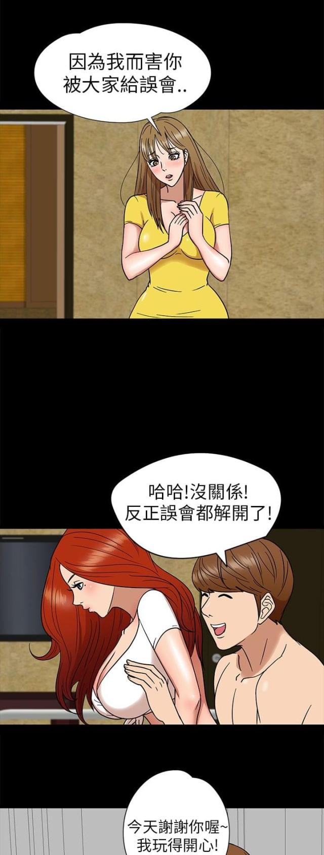 第6话13