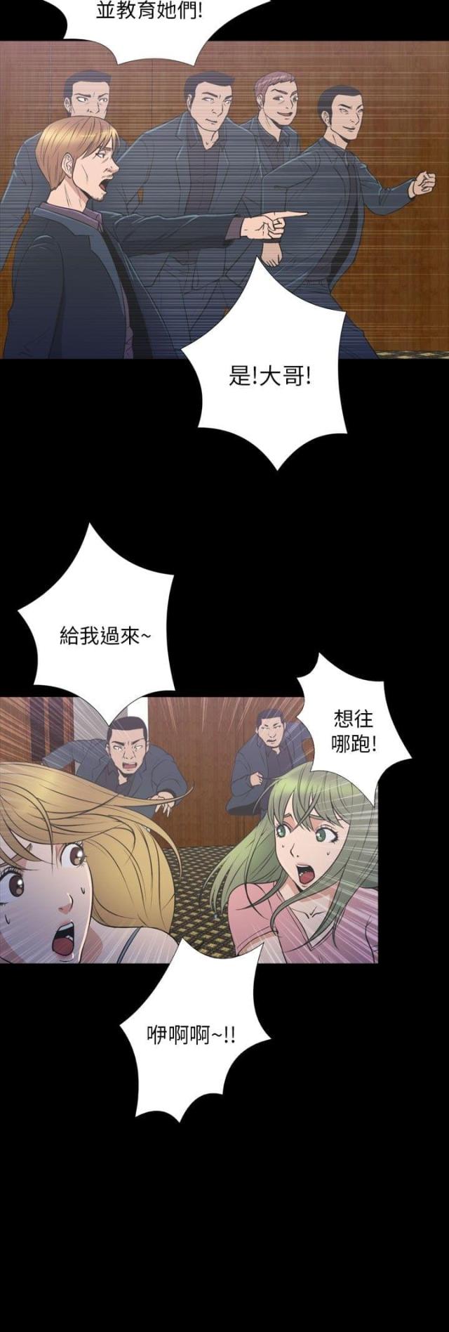 第33话19