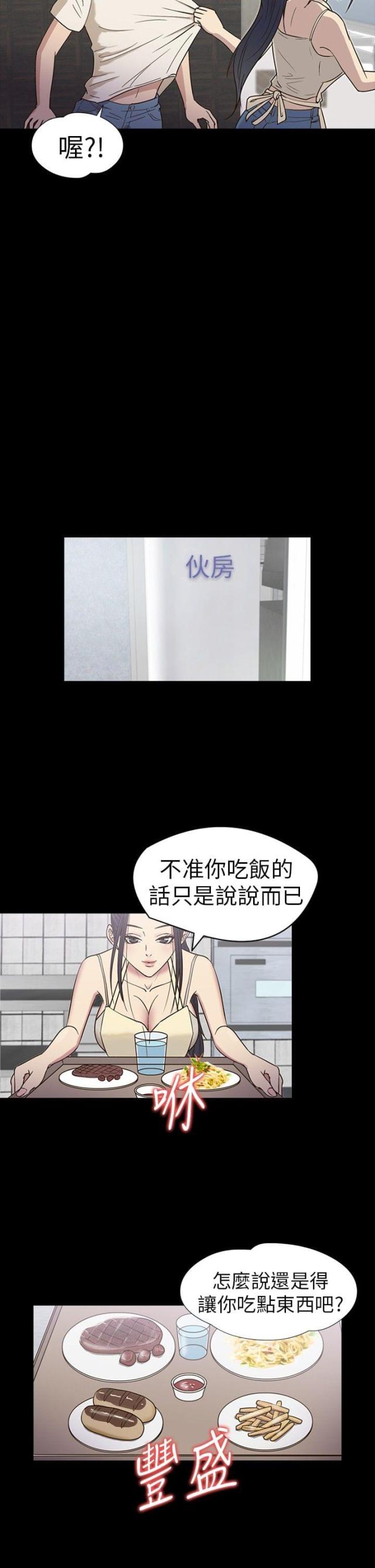 第15话13