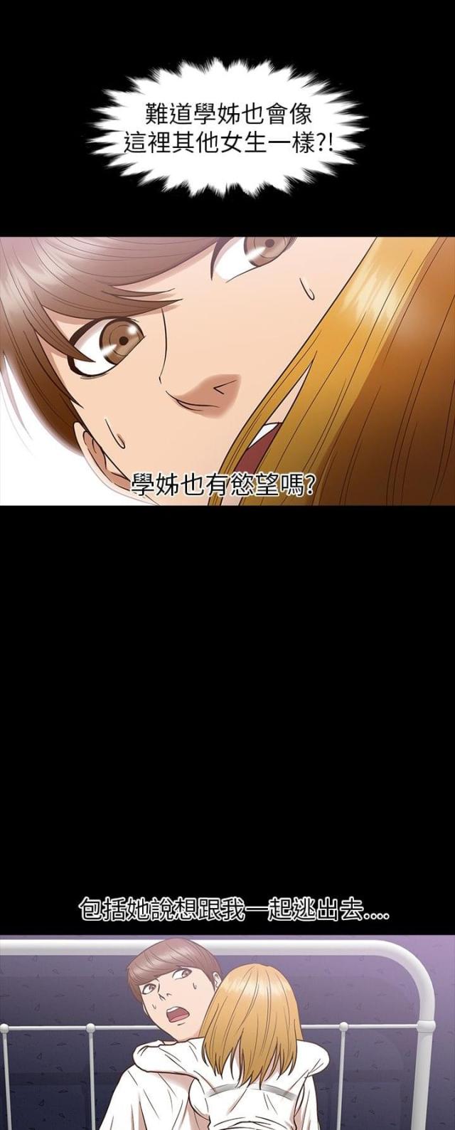 第11话2