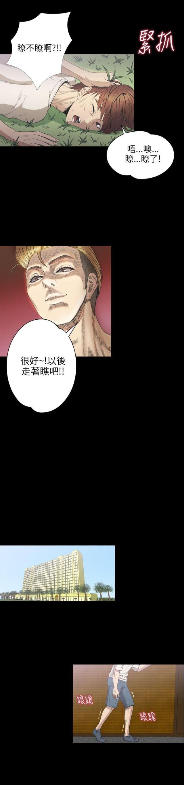 第24话6