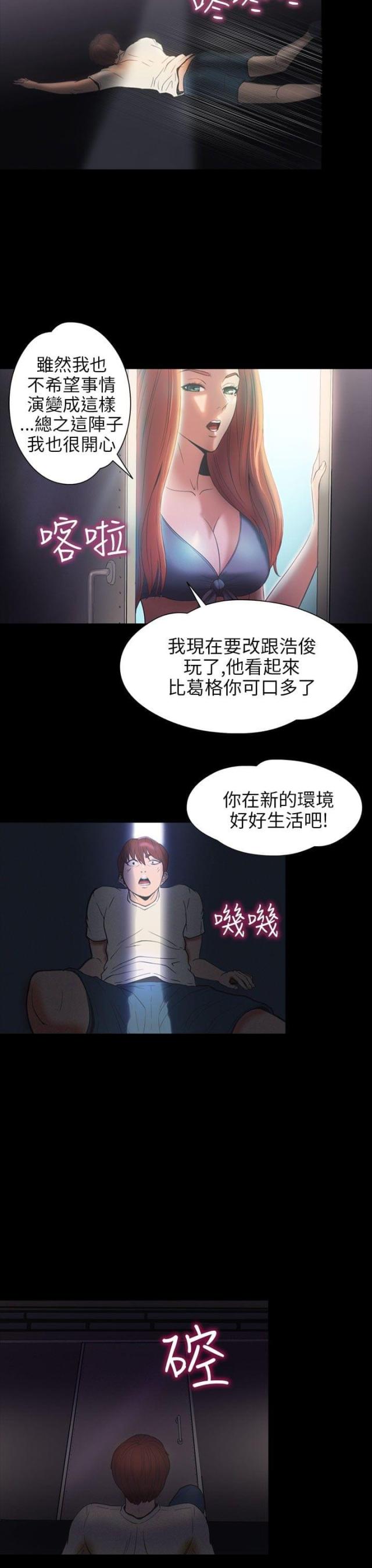 第25话30