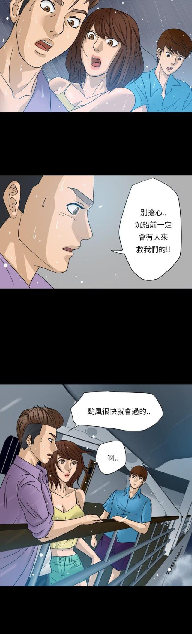 第1话20