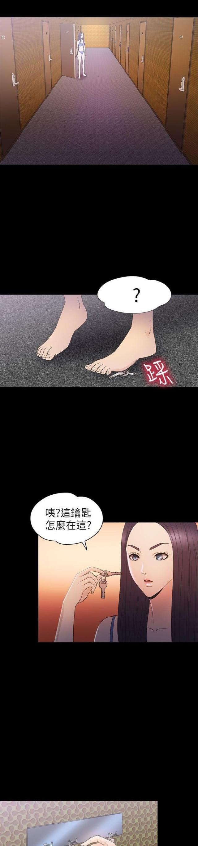 第29话15