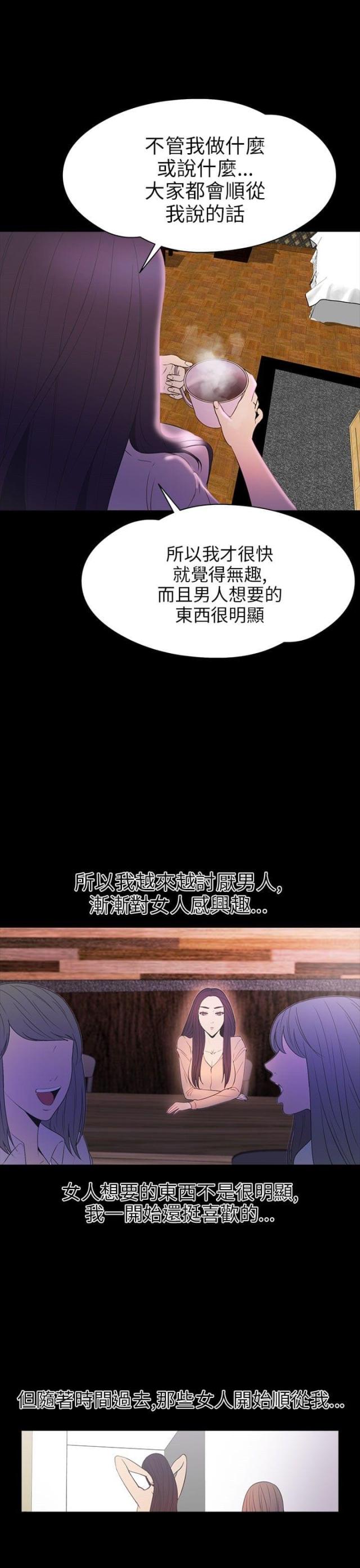 第29话34