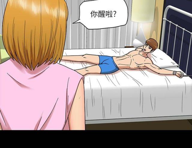 第4话9