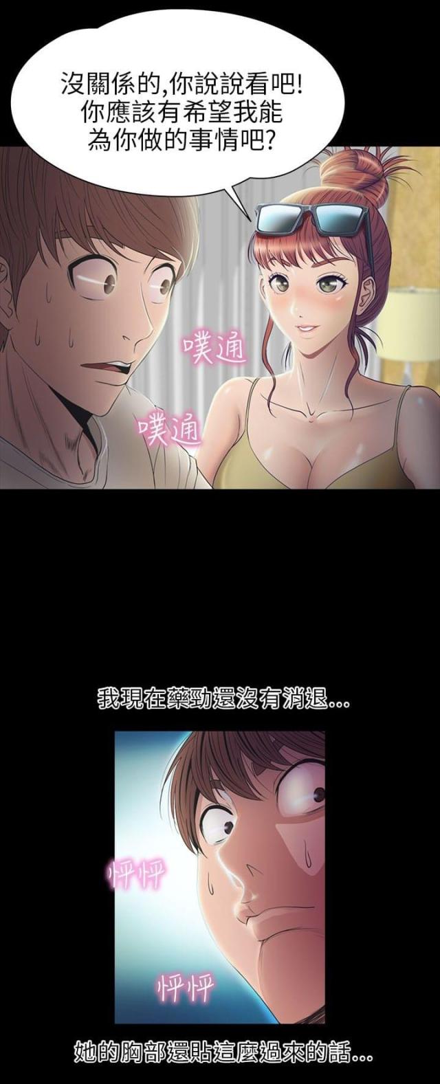 第25话19