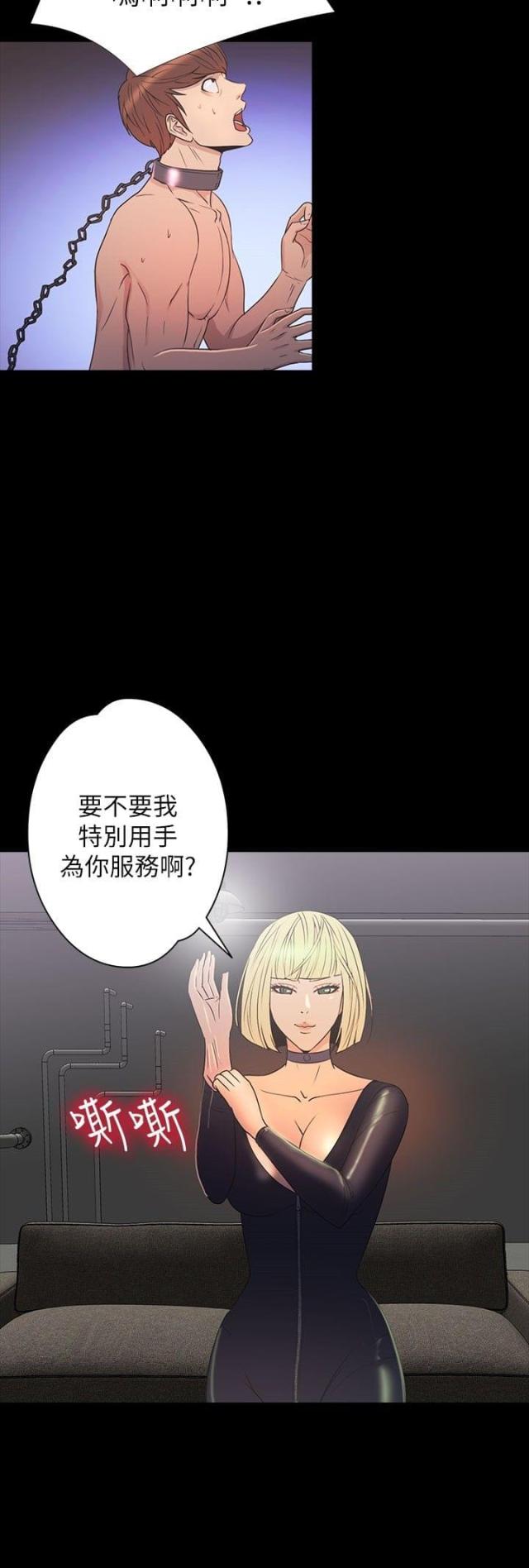 第29话4