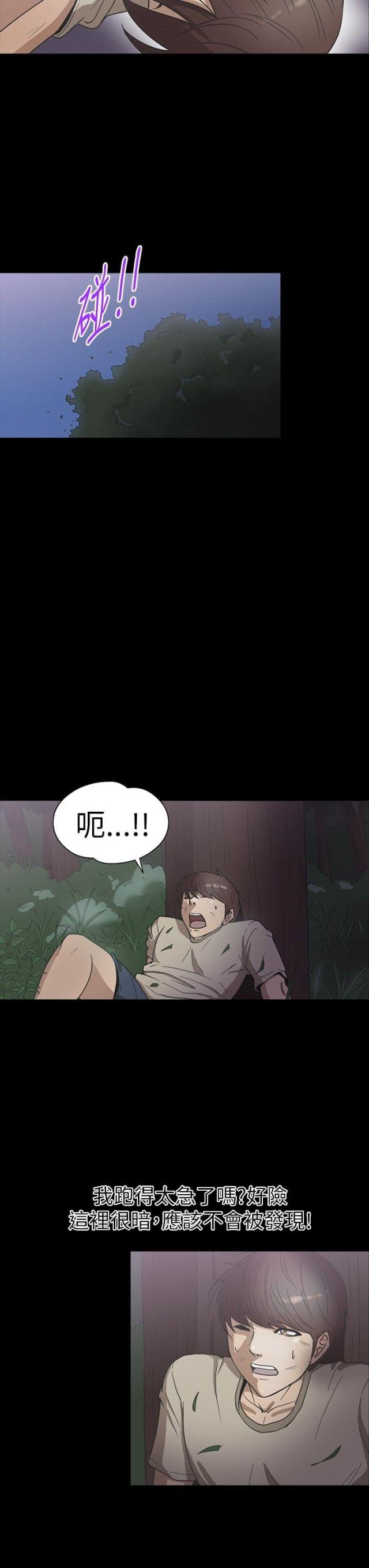第18话2