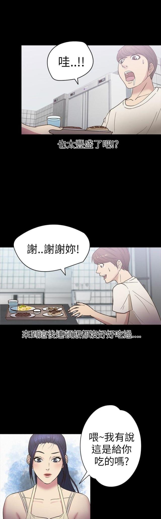 第15话14
