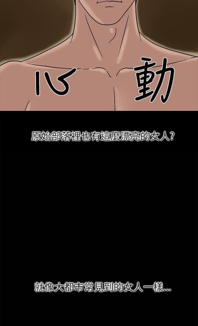 第2话25