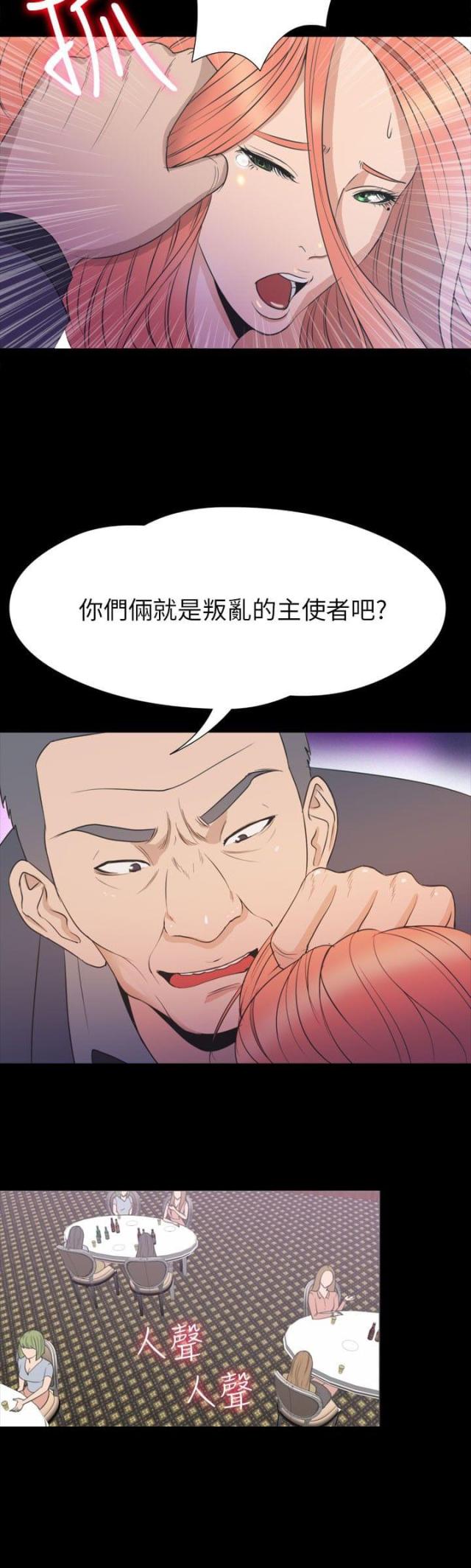 第32话20