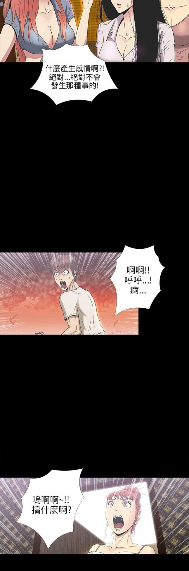 第24话15