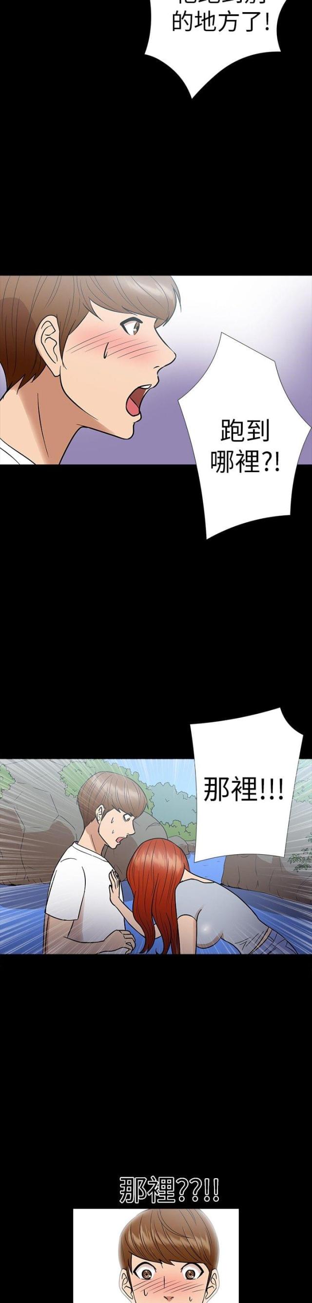 第12话16