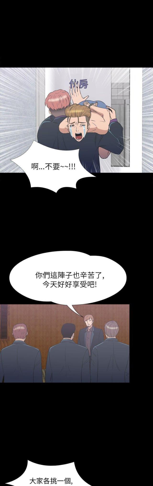 第33话18