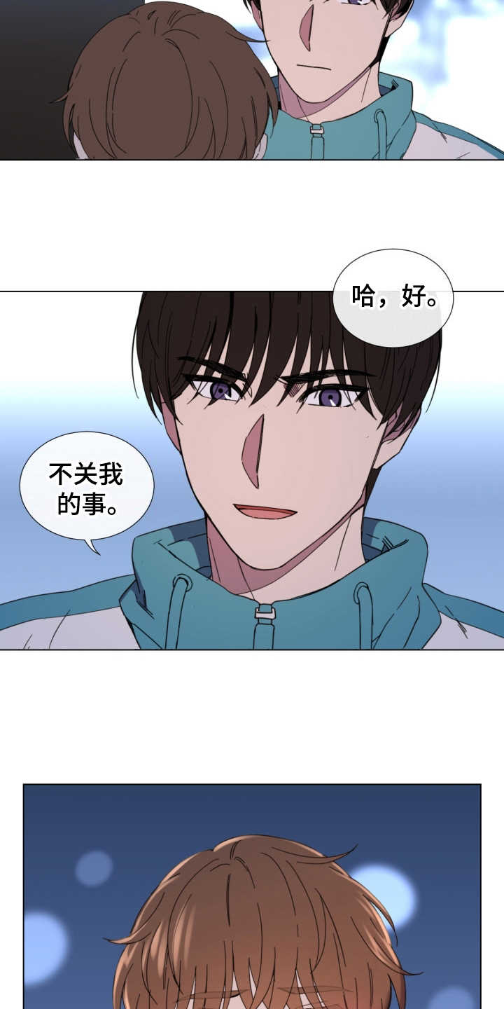 第22章：发火15