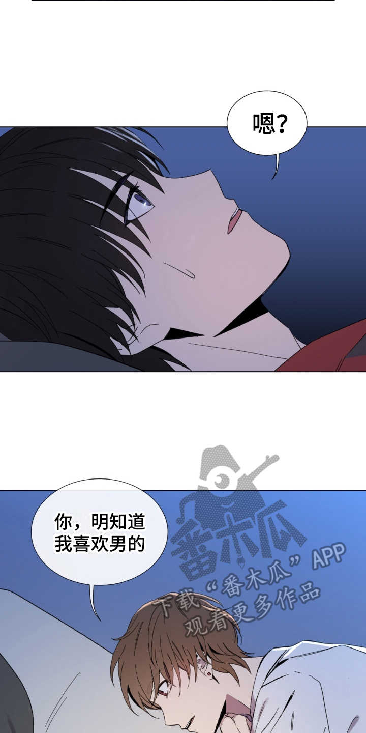 第4章：试试看9