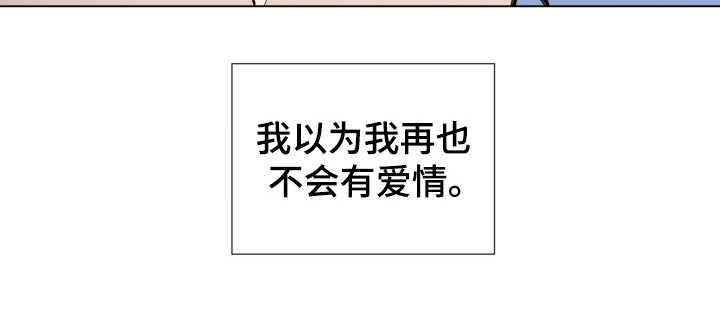 第13章：心动20