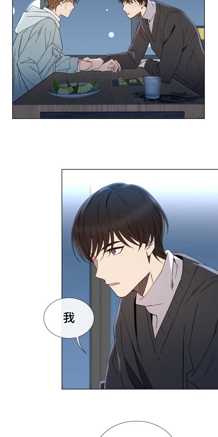第8章：认真的6