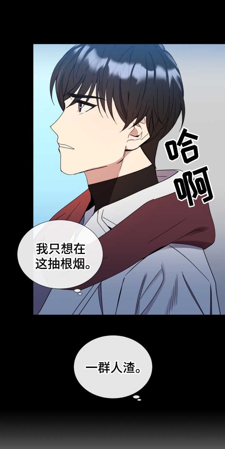 第3章：是个好人5